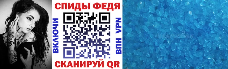 Амфетамин VHQ Усолье-Сибирское