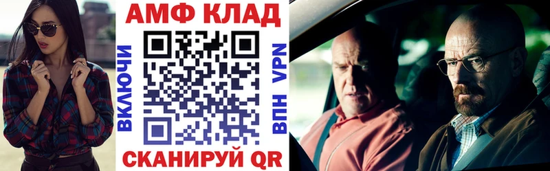 АМФЕТАМИН 97%  где можно купить наркотик  Усолье-Сибирское 