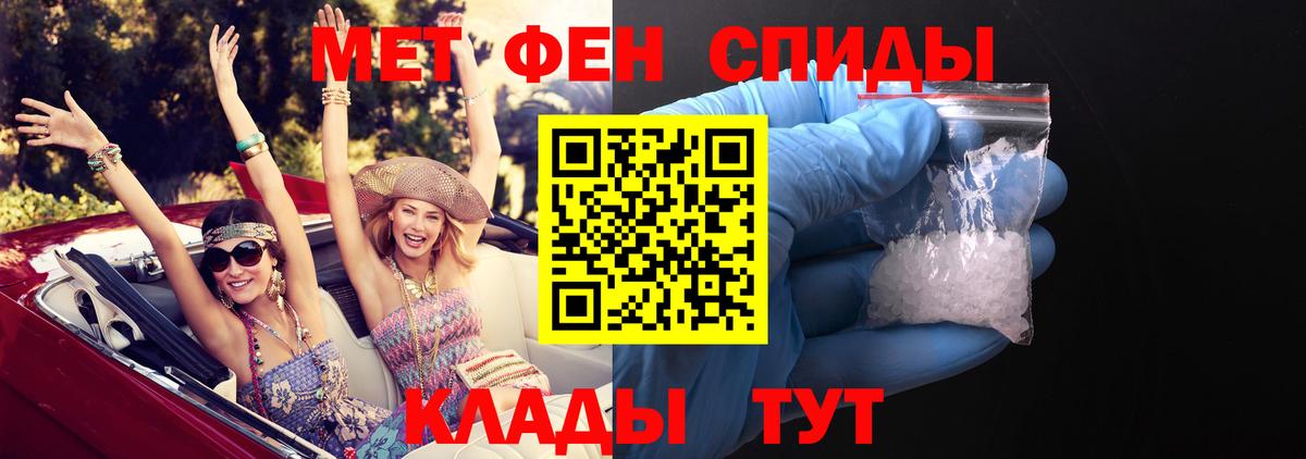 АМФЕТАМИН Розовый  Амфетамин  Усолье-Сибирское  Вход с VPN 