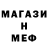 Метадон белоснежный Rahim Resuli