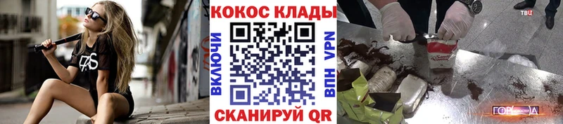 КОКАИН Колумбийский Усолье-Сибирское