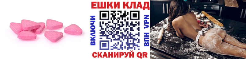 купить  сайты  Усолье-Сибирское  ЭКСТАЗИ ешки 