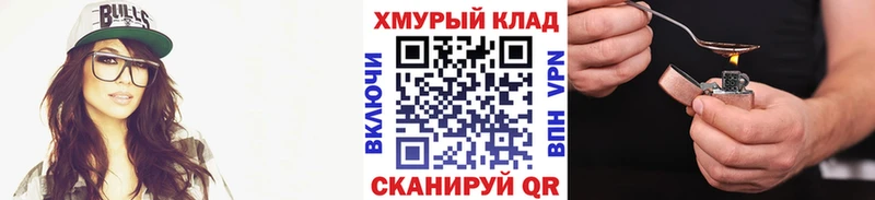 ГЕРОИН афганец  Усолье-Сибирское 