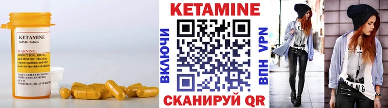 КЕТАМИН VHQ  shop какой сайт  Усолье-Сибирское 