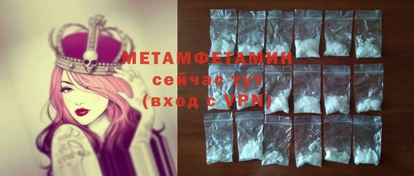 кокаин премиум Козельск