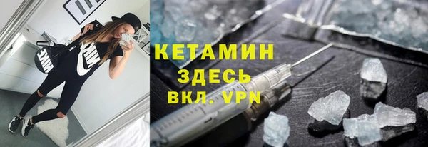 кокаин премиум Козельск