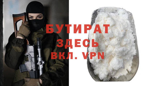 гашик Яровое