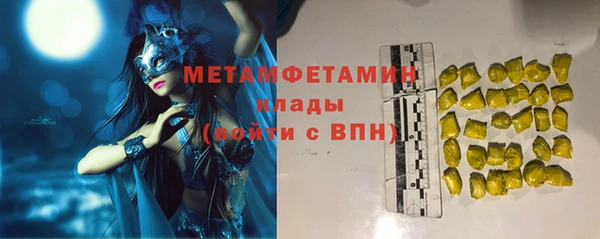 гашик Яровое