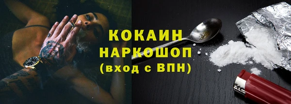 метамфетамин Янаул