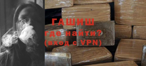 молекула духа Козловка