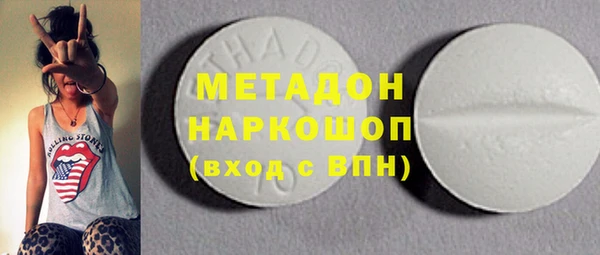 ГАЛЛЮЦИНОГЕННЫЕ ГРИБЫ Щёлкино