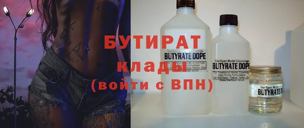 молекула духа Козловка