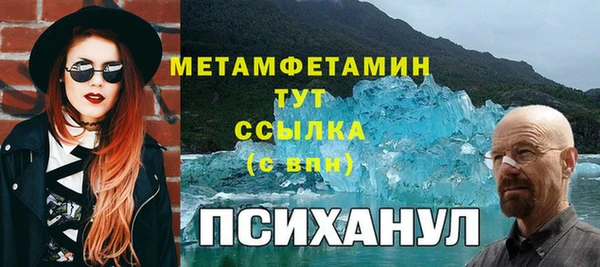 кокаин премиум Козельск
