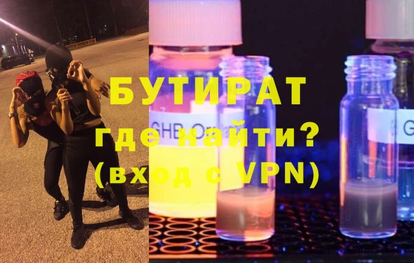 скорость Щигры