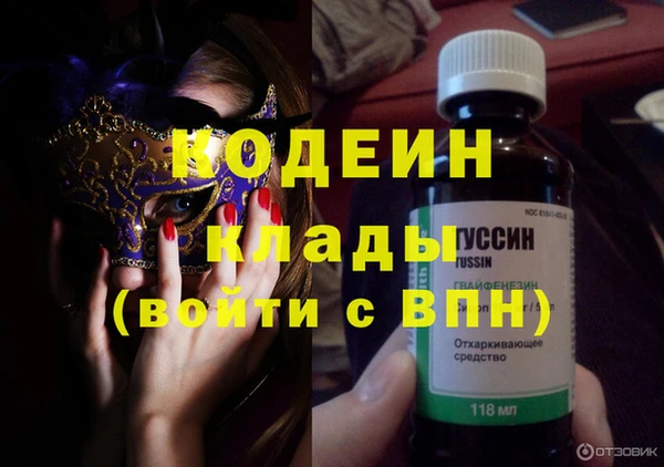 кокаин премиум Козельск