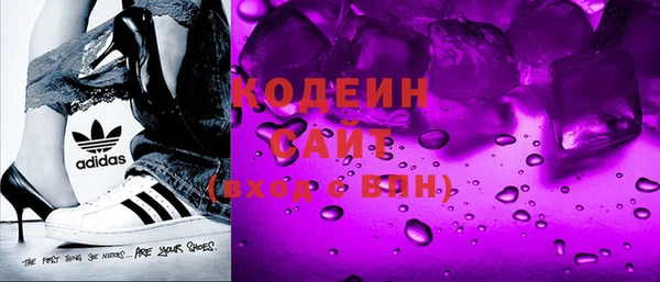 героин Кодинск