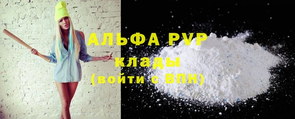 спайс Щучье