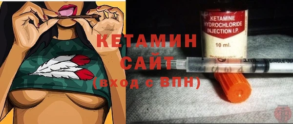 MDMA Кинешма