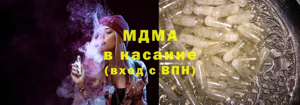 молекула духа Козловка