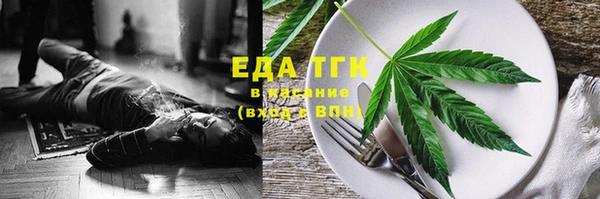 метамфетамин Янаул