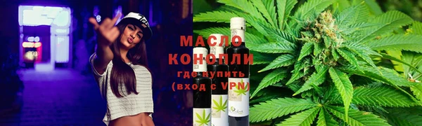 метамфетамин Янаул