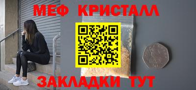 каннабис Малоярославец