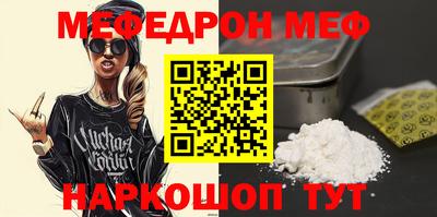 скорость Малгобек