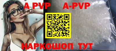 гидропоника Мариинск