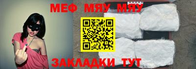 скорость Малгобек