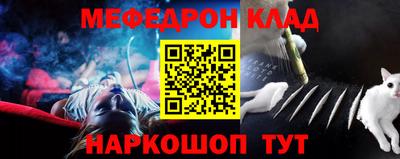 скорость Малгобек