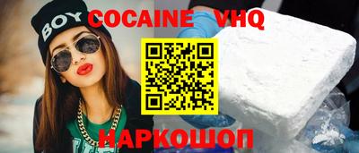 скорость Малгобек