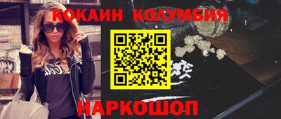 каннабис Малоярославец