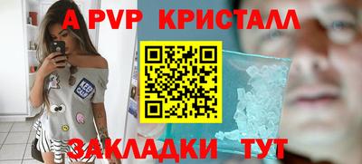 гидропоника Мариинск