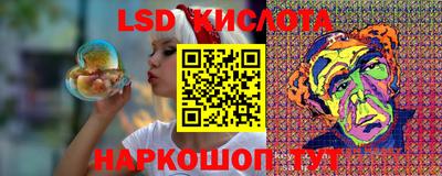гидропоника Мариинск