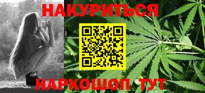 каннабис Малоярославец