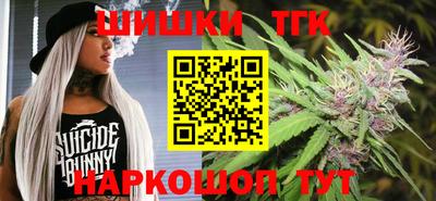 каннабис Малоярославец