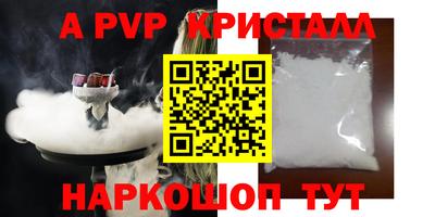 каннабис Малоярославец