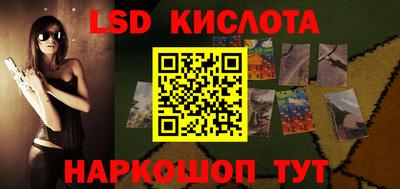 гидропоника Мариинск