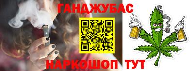 каннабис Малоярославец