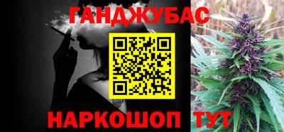 каннабис Малоярославец
