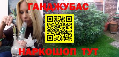 гидропоника Мариинск