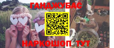 гидропоника Мариинск