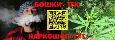каннабис Малоярославец