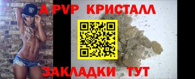 каннабис Малоярославец
