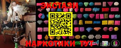 гидропоника Мариинск