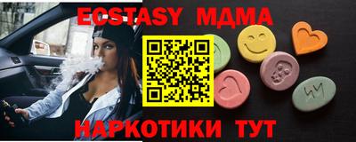 скорость Малгобек