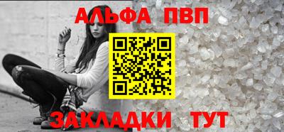 скорость Малгобек