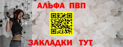 гидропоника Мариинск