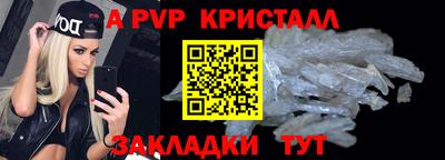 гидропоника Мариинск