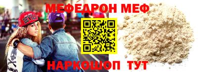 скорость Малгобек